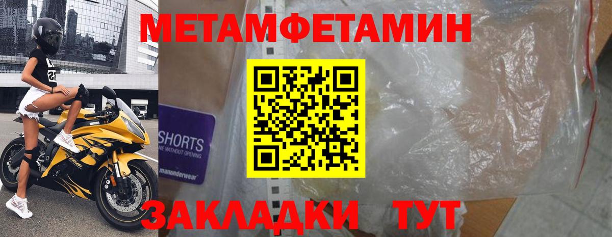 Amphetamine Premium Россошь