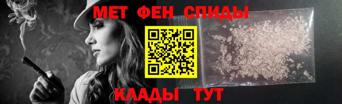Amphetamine Розовый    ТОР  Амфетамин  Россошь  Вход с VPN 