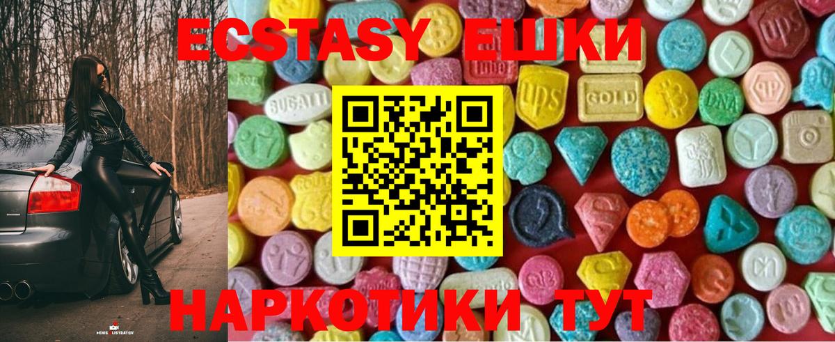 Экстази louis Vuitton  ЭКСТАЗИ  Россошь  omg ссылки  Вход с VPN  Экстази DUBAI 