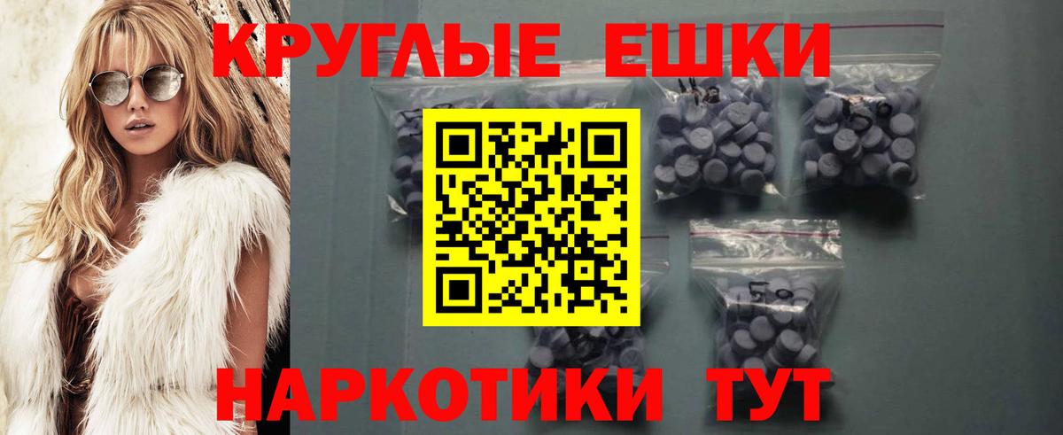 Ecstasy XTC Россошь