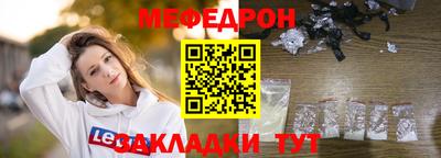 МДМА Кунгур