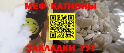МДМА Кунгур