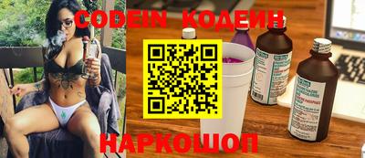 наркотики Кумертау