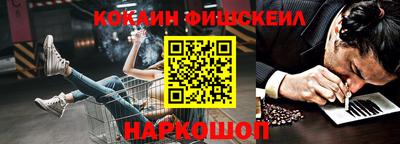 молекула духа Лесосибирск