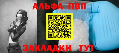 наркотики Кумертау