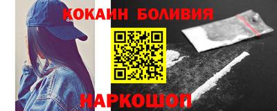 молекула духа Ликино-Дулёво