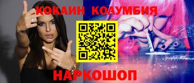 молекула духа Ликино-Дулёво