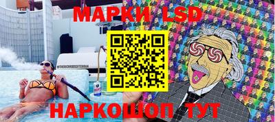 молекула духа Лесосибирск