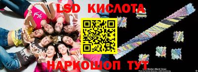МДМА Кунгур