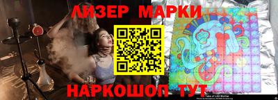 молекула духа Лесосибирск