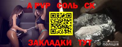 МДМА Кунгур