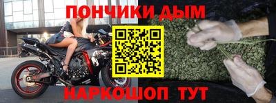 наркотики Кумертау