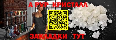 МДМА Кунгур