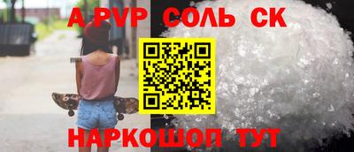 наркотики Кумертау