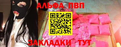 наркотики Кумертау