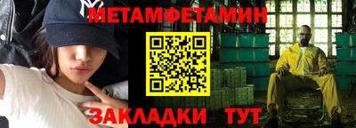 наркотики Кумертау