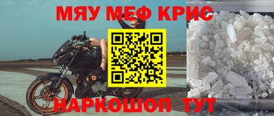 наркотики Кумертау