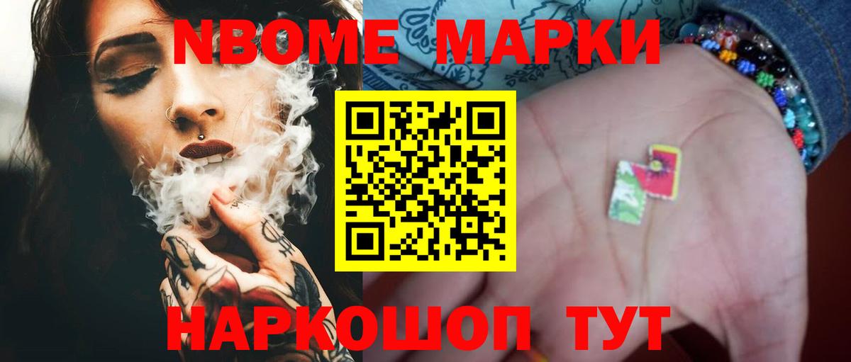 Россошь  ЛСД экстази кислота  Вход с VPN 