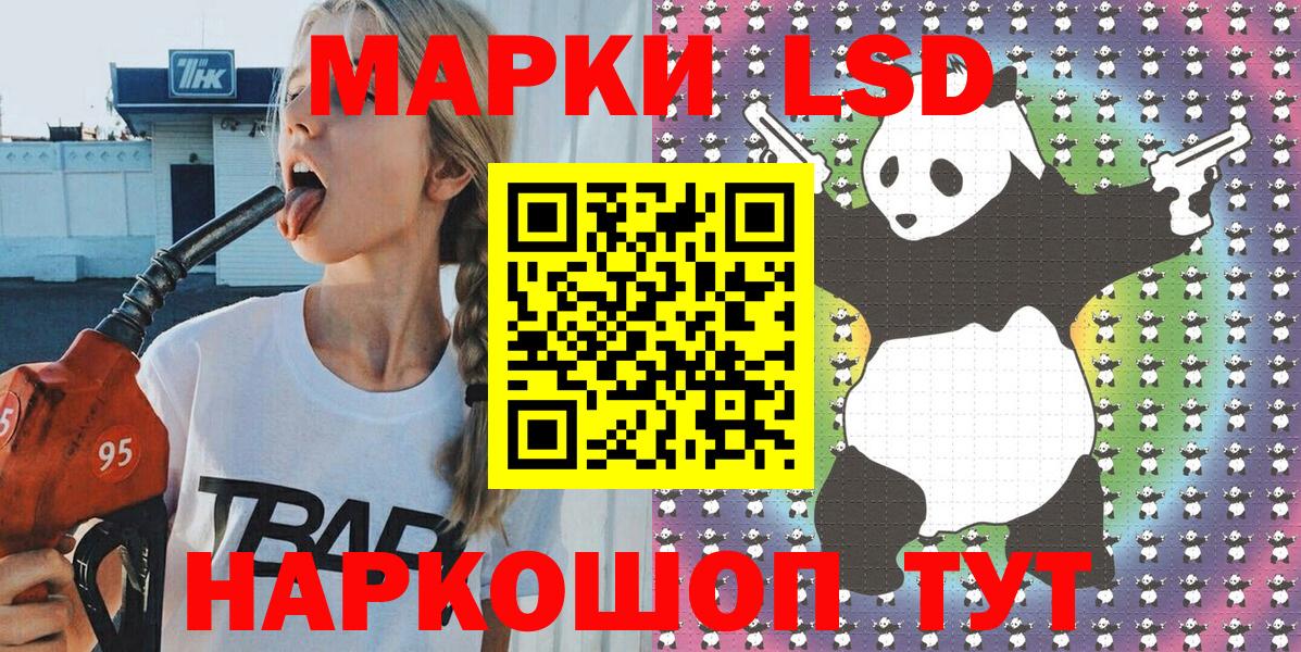 Марки N-bome 1500мкг  Марки N-bome 1500мкг  Россошь  Вход с VPN 